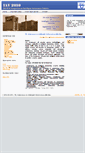 Mobile Screenshot of iav2010.unile.it